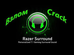 razer surround pro download